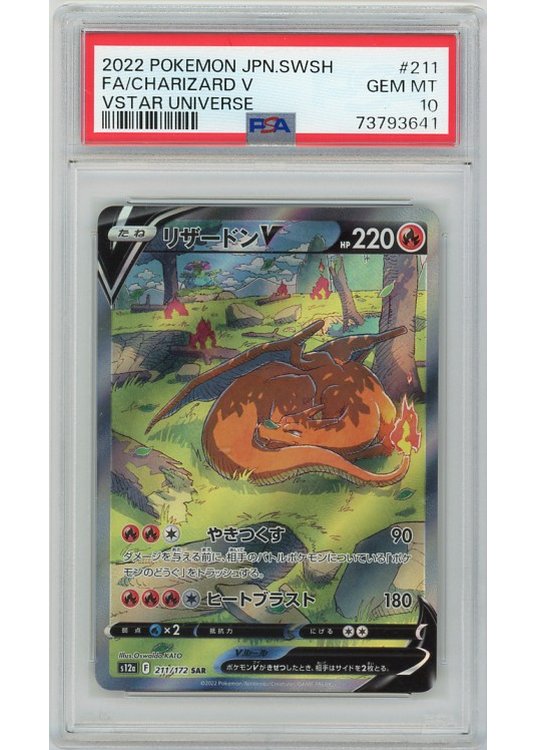 Charizard V PSA 10 - Gradede pokemon kort på Pokemons.dk