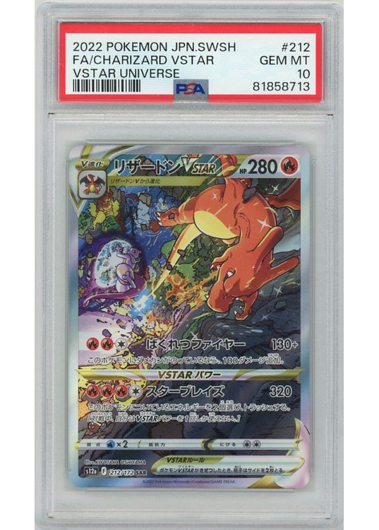 Charizard V PSA 10 - Gradede pokemon kort på Pokemons.dk
