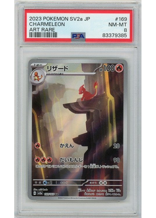 Charmeleon 169/165 PSA 8