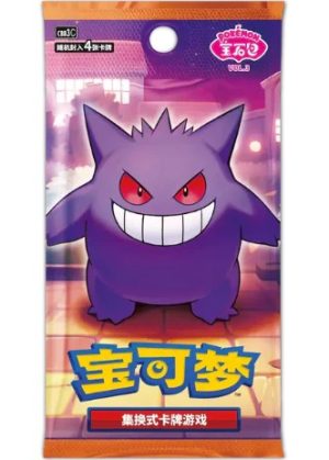 Gem Pack Vol. 3 Booster Pack CBB3C (Kinesisk)
