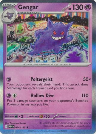 Gengar - 094/165 (Holo)