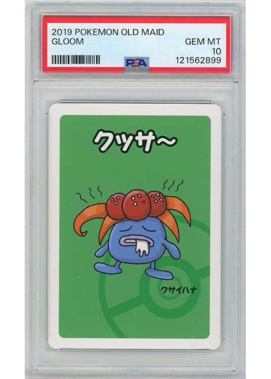 Gloom  (Old Maid)  PSA 10