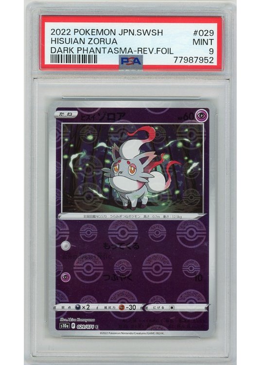 Hisuian Zorua 029/071 Poke Ball Reverse Foil PSA 9