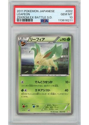Leafeon 002/018 PSA 10