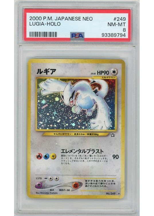 Lugia – 249 – PSA 8