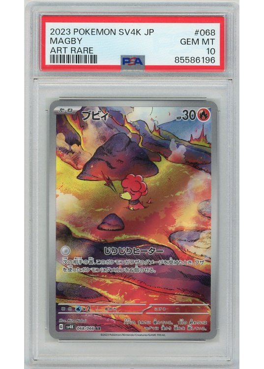 Magby 068/066 PSA 10