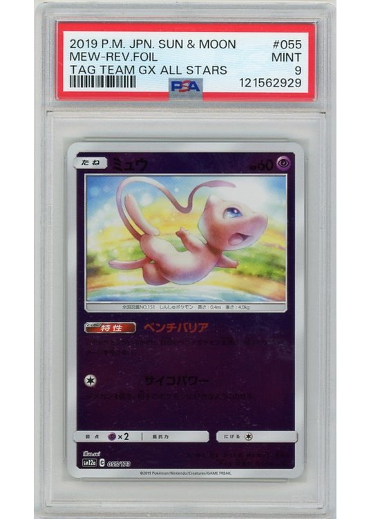 Mew – 055/173 – Reverse Foil – PSA 9
