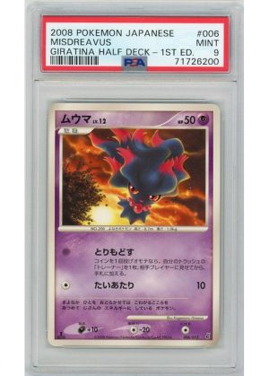 Misdreavus 006/013 1st Edition PSA 9