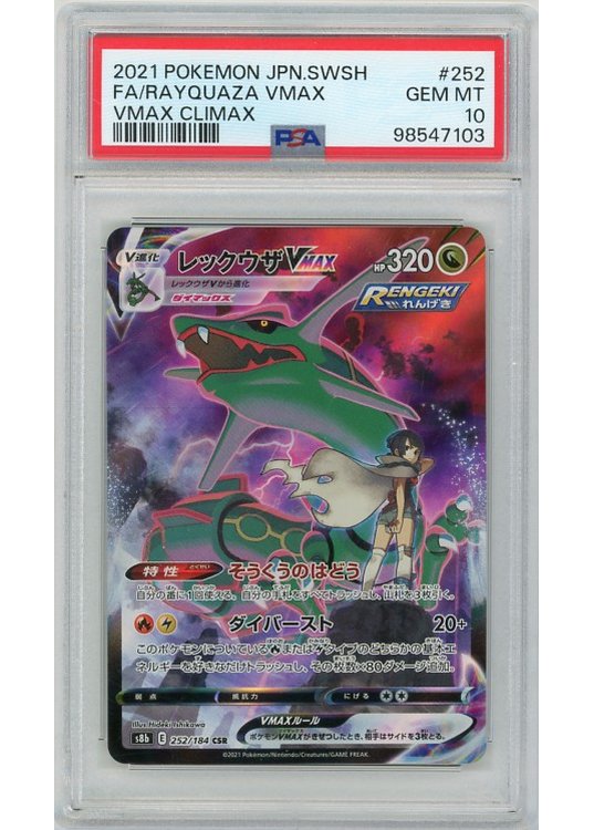 Rayquaza VMAX 252/184 PSA 10