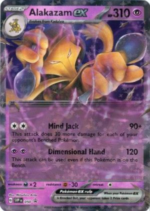 Alakazam ex - SVP050 - Pokemon Scarlet & Violet promo