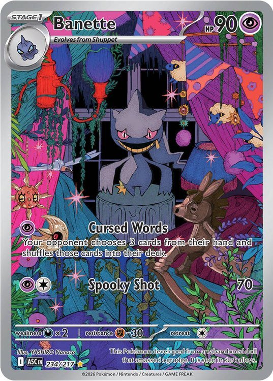 Banette – 234/217