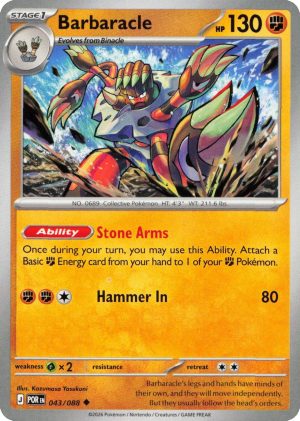 Barbaracle - 043/088