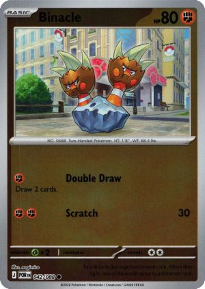 Binacle - 042/088 - Reverse