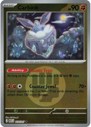 Carbink - 117/217 - Reverse (Energy Symbol)