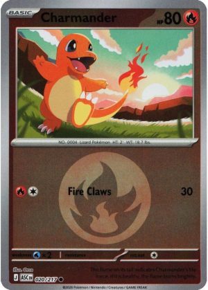 Charmander - 020/217 - Reverse (Energy Symbol)