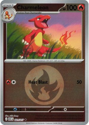 Charmeleon - 021/217 - Reverse (Energy Symbol)