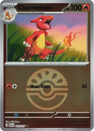 Charmeleon - 021/217 - Reverse (Poke Ball)