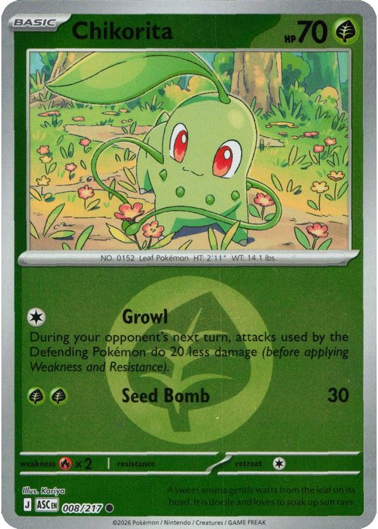 Chikorita - 008/217 - Reverse (Energy Symbol)