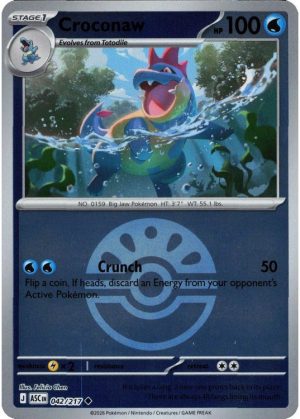 Croconaw – 042/217 – Reverse (Poke Ball)