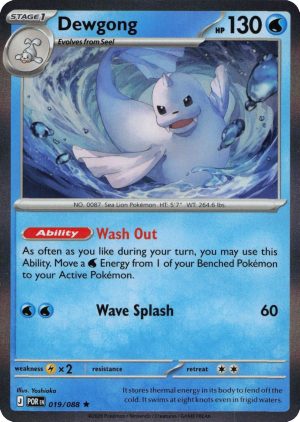 Dewgong - 019/088 (Holo)