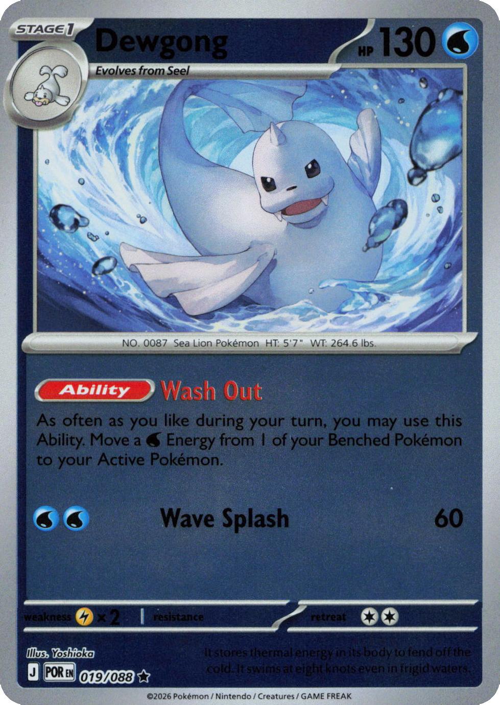 Dewgong - 019/088 - Reverse