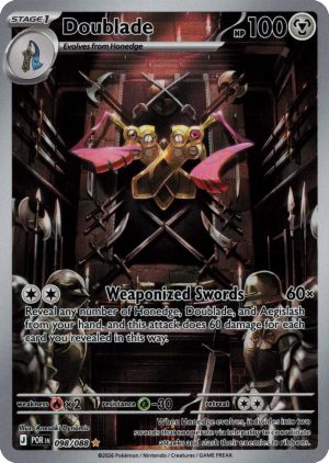 Doublade - 098/088