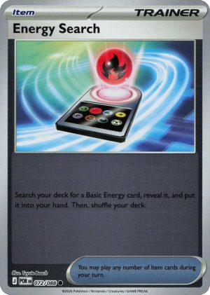 Energy Search - 072/088 - Reverse