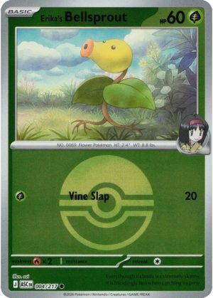 Erika's Bellsprout - 004/217 - Reverse (Poke Ball)