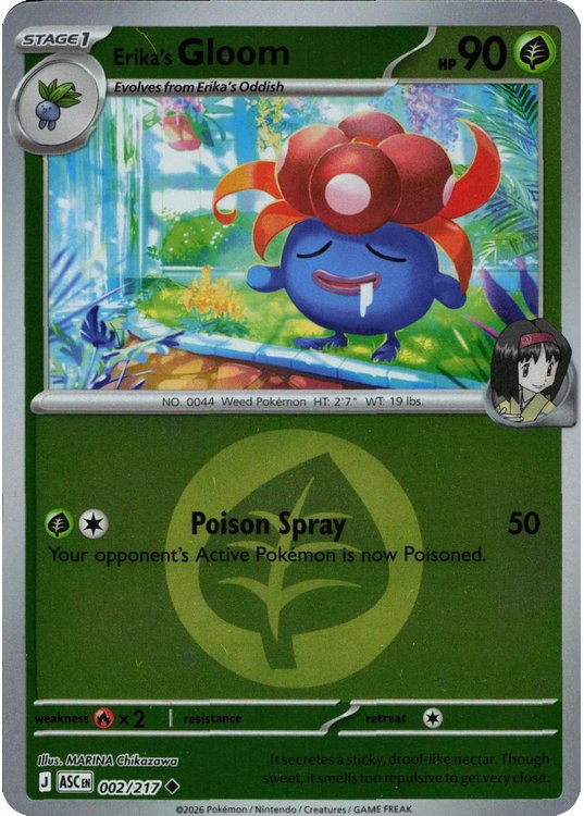 Erika’s Gloom – 002/217 – Reverse (Energy Symbol)