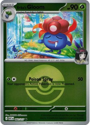 Erika's Gloom - 002/217 - Reverse (Poke Ball)