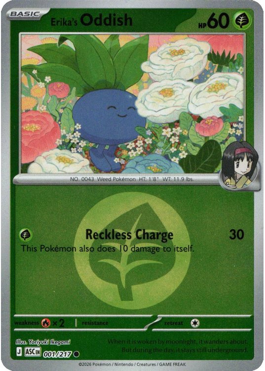 Erika’s Oddish – 001/217 – Reverse (Energy Symbol)
