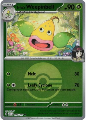 Erika's Weepinbell - 005/217 - Reverse (Poke Ball)