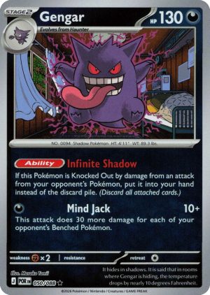 Gengar - 050/088 - Reverse