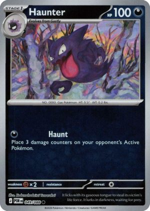 Haunter - 049/088 - Reverse