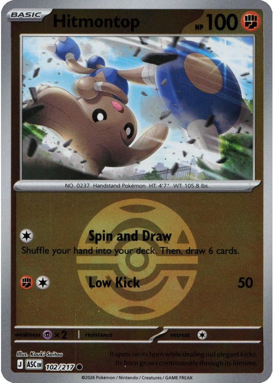 Hitmontop – 102/217 – Reverse (Poke Ball)