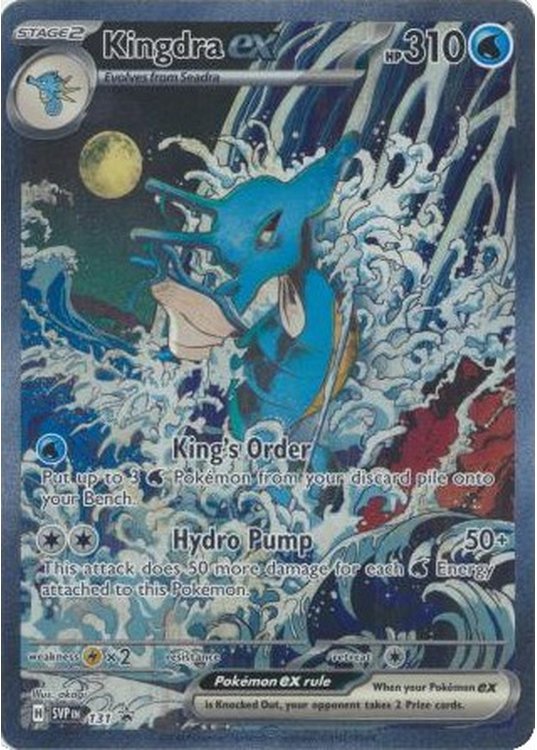Kingdra ex - SVP131 - Pokemon Scarlet & Violet promo