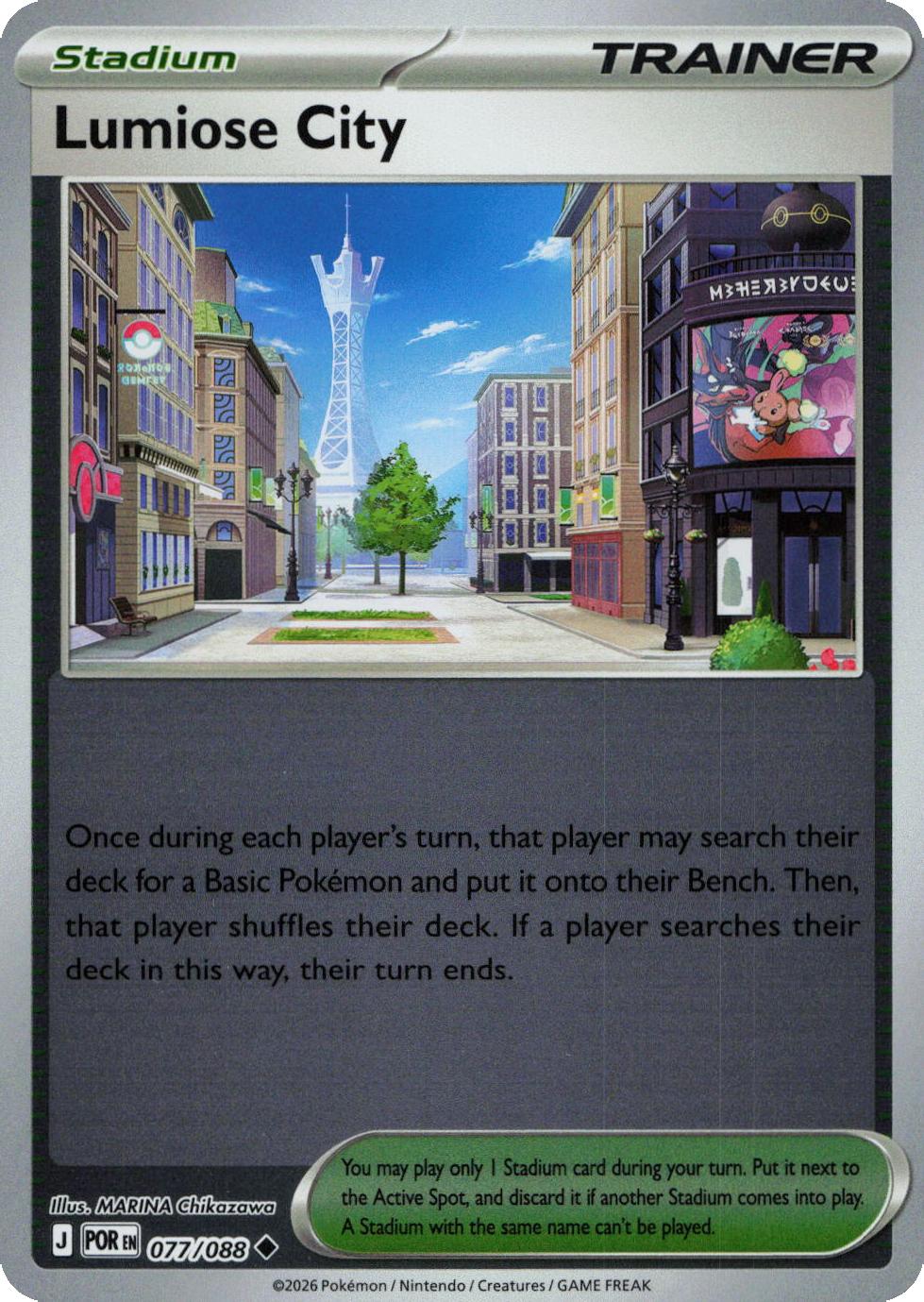 Lumiose City – 077/088 – Reverse