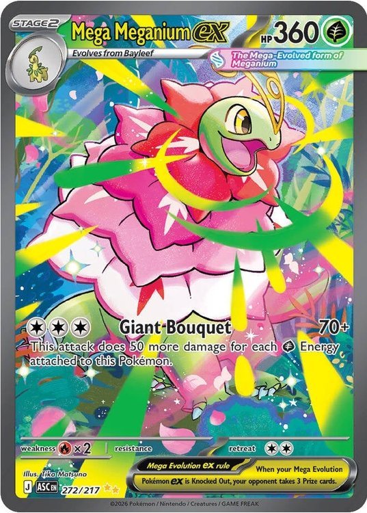 Mega Meganium ex - 272/217