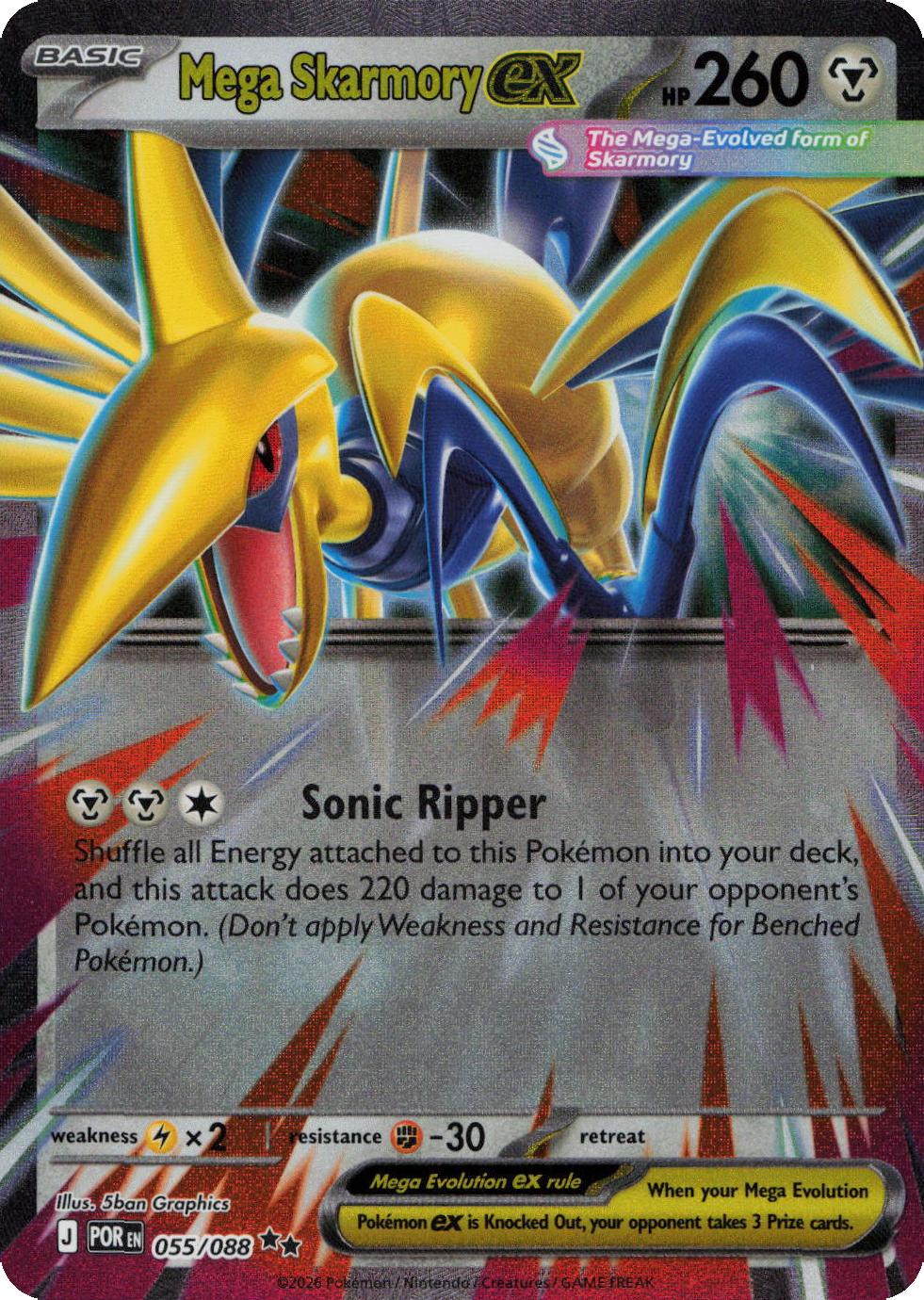 Mega Skarmory ex – 055/088