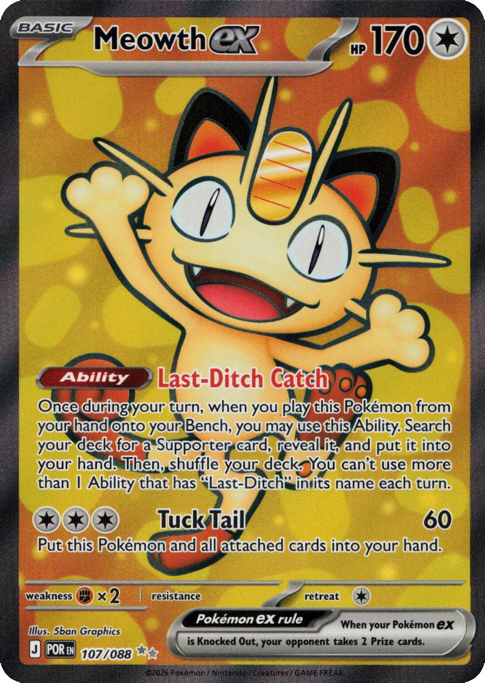 energy recycler pokemon card Pokemon Sun & Moon Guardians Rising Card: ENERGY RECYCLER - 123/145 main image 1