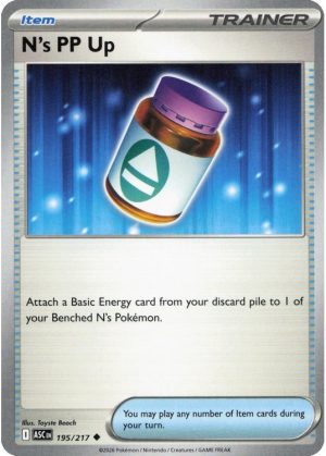 N's PP Up - 195/217