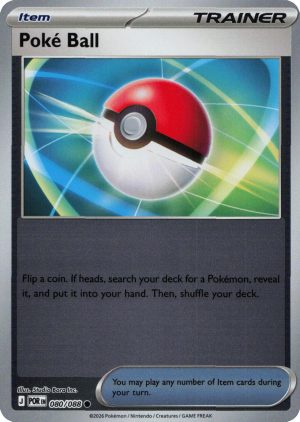 Poké Ball - 080/088 - Reverse