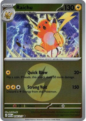 Raichu - 056/217 - Reverse (Energy Symbol)