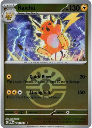 Raichu - 056/217 - Reverse (Poke Ball)