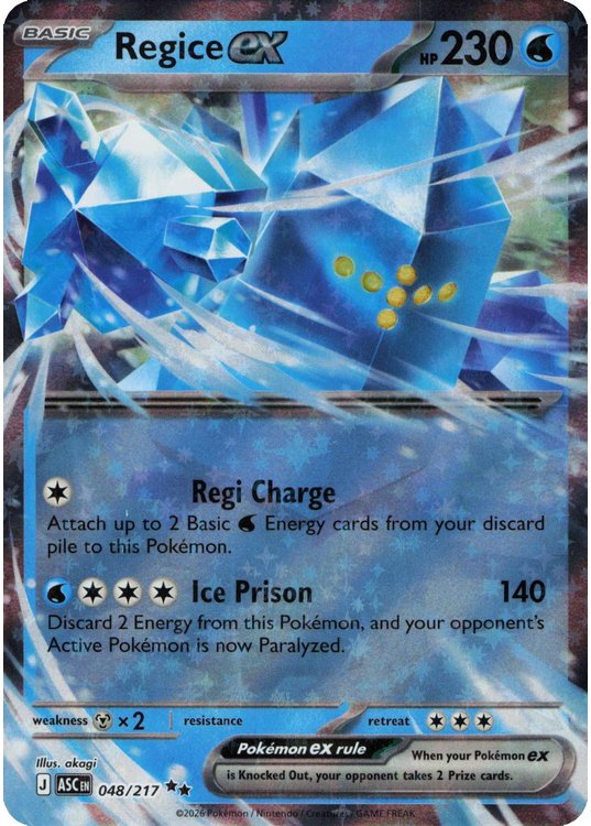 Regice ex - 048/217