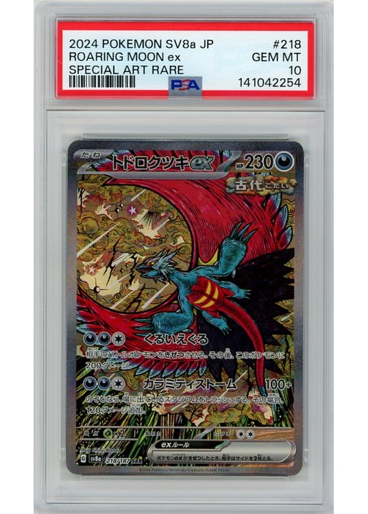 Roaring Moon ex PSA 10 - Gradede pokemon kort på Pokemons.dk