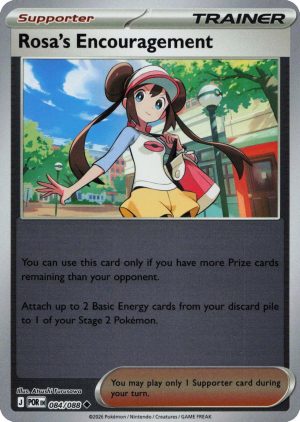 Rosa's Encouragement - 084/088 - Reverse