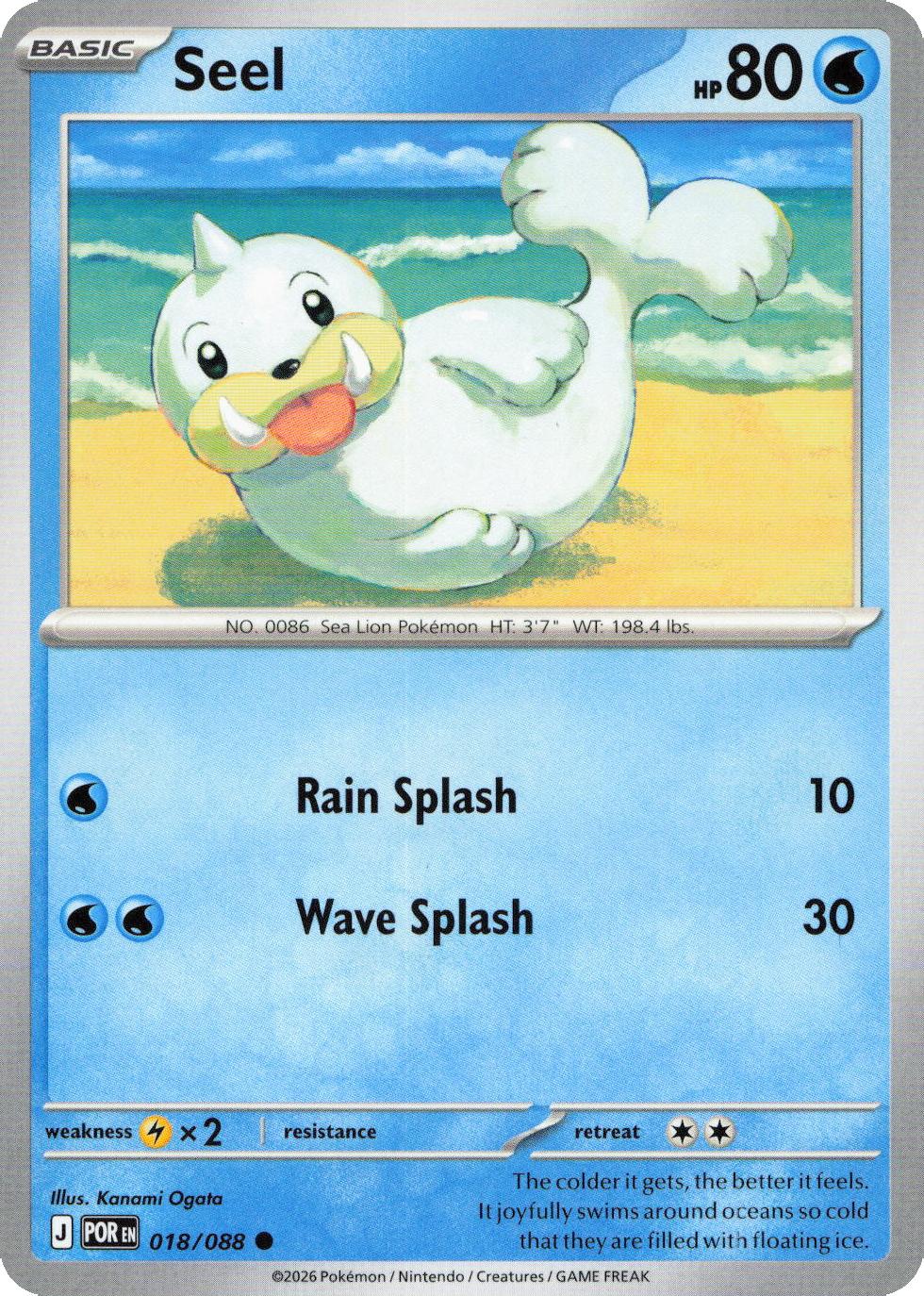 Seel - 018/088