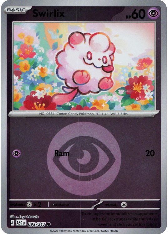 Swirlix - 093/217 - Reverse (Energy Symbol)