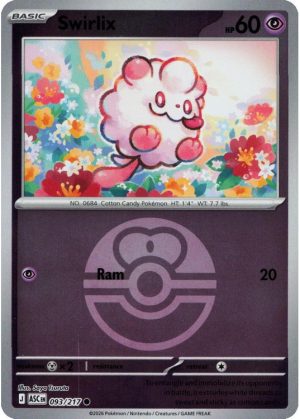 Swirlix - 093/217 - Reverse (Poke Ball)